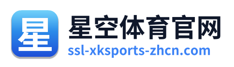 星空体育官网 Logo
